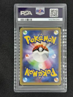 PSA 10 Palkia 005/027 Pokemon Legendary Shine Collection Japanese 2015 - Image 2