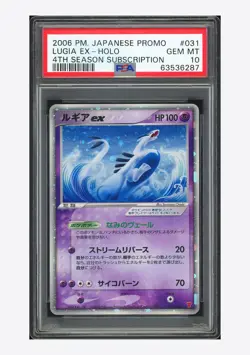 Pokemon PSA10 Lugia ex Holo Promo 2006 031/PLAY 4th Season Subscription Japanese - Image 1