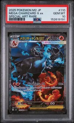 2025 POKEMON JPN M2-INFERNO X ART RARE #110 MEGA CHARIZARD X EX PSA 10 (QR191 - Image 1