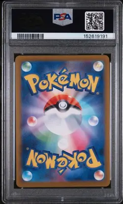 2025 POKEMON JPN M2-INFERNO X ART RARE #110 MEGA CHARIZARD X EX PSA 10 (QR191 - Image 2