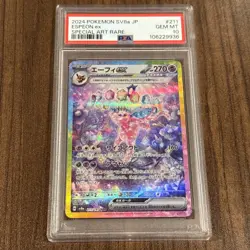 PSA 10 Pokemon Japanese Espeon 211/187 sv8a Terastal Festival ex - Image 1