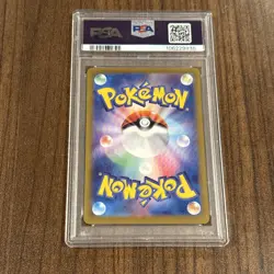 PSA 10 Pokemon Japanese Espeon 211/187 sv8a Terastal Festival ex - Image 2