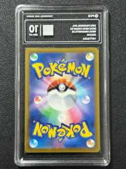 Pokemon PCG10 MEGA DRAGONITE EX M2a 232/193 MA 2025 JAPANESE - Image 2