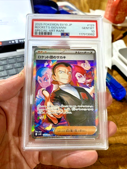 Rocket’s Giovanni 129/098 Glory Of Team Rocket SAR Holo Japanese Pokemon PSA 10 - Image 1