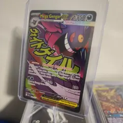 Pokemon TCG Mega Gengar EX 269/217 Secret Rare Full Art Holo XY English - Image 2