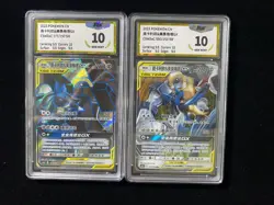 2023 Pokemon TCG S-Chinese Lucario & Melmetal GX 090/150 Holo PGS 10 Lot*2 LU57 - Image 1