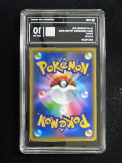 2016 Pokemon TCG JPN Burmy XY10 002/078 C Awakening Psychic King PCG 10 AD12 - Image 2
