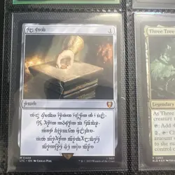 Sol Ring - Dwarven (0409): The Lord of the Rings-MTG Commander / NM - Image 1