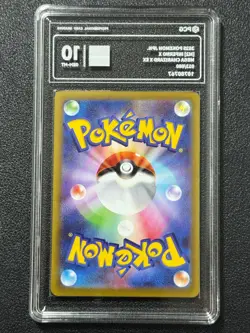 Pokemon PCG10 MEGA CHARIZARD X EX M2 013/080 RR 2025 JAPANESE - Image 2