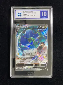 2024 Pokemon TCG S-Chinese Rayquaza V CS4bC 146/132 SR CCIC 10 FN45 - Image 1