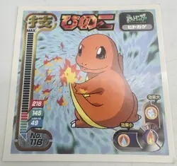 Charmander - Vintage 1998 CGTSJ Pokemon Amada Sticker Seal - Image 1