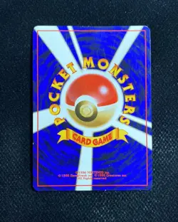 1996 Pokemon TCG Japanese Base Set #130 Dark Gyarados Rare Holo RB60 - Image 2