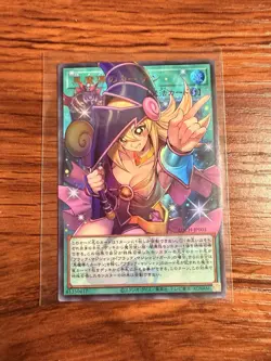 Dark Magical Curtain Overframe Utra Rare LOCH-JP003 L.O.Colec Yugioh - Image 1