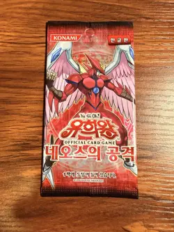 Korean Yugioh STON-KR "Strike of Neos" Booster Pack 1pack - Image 1