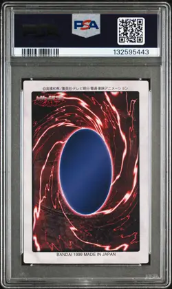 1999 YU-GI-OH! JAPANESE BANDAI-3RD GENERATION #96 GOLDEN PEGASUS PSA 9 - Image 2