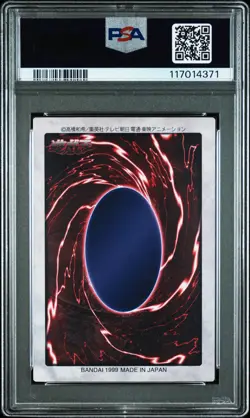 1999 YU-GI-OH! JPN BANDAI #114 BLUE-EYES WHITE DRAGON'S 3-BODY CONNECTION PSA 8 - Image 2