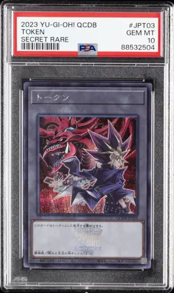 2023 YU-GI-OH! JPN QCDB-QUARTER CENTURY DUELIST BOX SECRET RARE TOKEN PSA 10 - Image 1