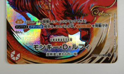 D.Luffy ST01-012 OP-05 Eiichiro Oda Signature One Piece JPN 2023 - Image 5