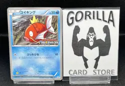 Pokemon Card Japanese Magikarp 210/BW-P Gym Challenge Promo 2013 - Image 1