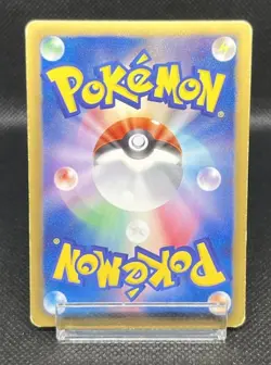 Pokemon Card Japanese Magikarp 210/BW-P Gym Challenge Promo 2013 - Image 3