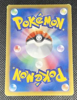 Pokemon Card Japanese Magikarp 210/BW-P Gym Challenge Promo 2013 - Image 5