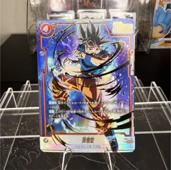 Dragon Ball Super Card Game Son Goku Secret Rare Full Art Foil FB01-139 - Image 1