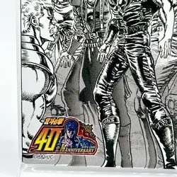 Kenshiro Raoh Fist of the North Star 40th Anniversary Metro Card Anime Japan F/S - Image 4