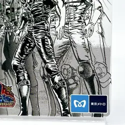 Kenshiro Raoh Fist of the North Star 40th Anniversary Metro Card Anime Japan F/S - Image 5