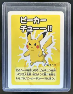 2023 Pokemon Japanese Pikachu Playing Cards Old Maid Super High Tension - Image 1