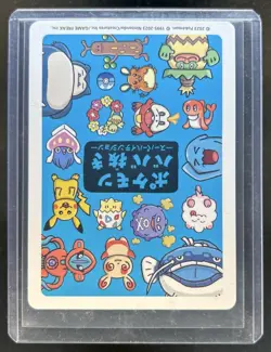 2023 Pokemon Japanese Pikachu Playing Cards Old Maid Super High Tension - Image 2