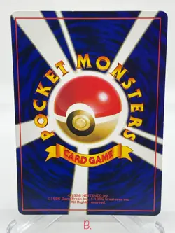 Igglybuff No. 174 - Pikachu Movie 2000 Promo Glossy - Pokemon Card Japanese (B) - Image 2