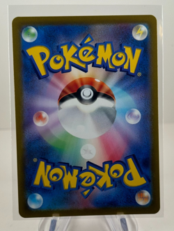 Munkidori ex SR 080/064 SV6a Night Wanderer / Pokemon Card Japanese - Image 2