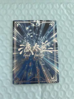 Shenhe And Eula SW-25 Illustration Liquid Fantasy Card Set Genshin Impact - Image 2