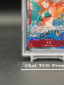 PSA 10 Nami Alt Art OP01-016 R Rare ROMANCE DAWN ONE PIECE Card Game Japanese - Image 4