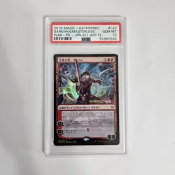 PSA 10 MTG Sarkhan the Masterless Prerelease Foil Alternate Art Japanese - Image 1