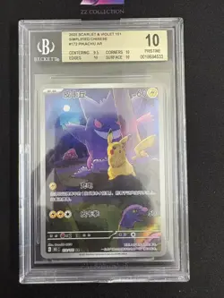 2025 Pokemon TCG Chinese Exclusive Pikachu Gengar 151C 172/151 AR BGS PRISTINE10 - Image 1