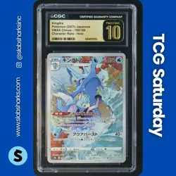 2021 POKEMON VMAX CLIMAX JP #190/184 KINGDRA CHARACTER RARE CGC PRISTINE 10 - Image 1
