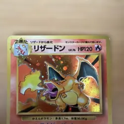 Charizard Pokemon Card (Old Back) - Image 2