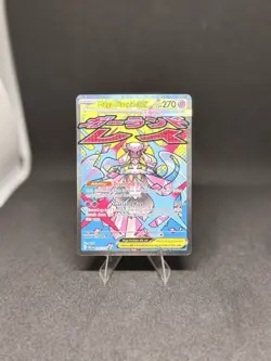 Mega Diancie ex 267/217 Holofoil - Pokemon ME: Ascended Heroes (2) - Image 1