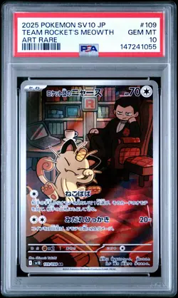 PSA GEM MT 10 - POKEMON JAPANESE SV10-GLORY OF TEAM ROCKET 109 TEAM ROCKET'S ... - Image 1