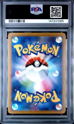 PSA GEM MT 10 - 2024 POKEMON JAPANESE SV8a-TERASTAL FEST ex 202 FLAREON ex - Image 2