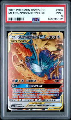 PSA MINT 9 - POKEMON SIMPLIFIED CHINESE CSM2c C-SHINING SYNERGY: SUMMON 104 M... - Image 1