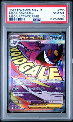 PSA GEM MT 10 - 2025 POKEMON JAPANESE M2a-MEGA DREAM ex 230 MEGA GENGAR ex - Image 1