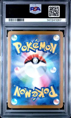 PSA GEM MT 10 - 2025 POKEMON JAPANESE M2a-MEGA DREAM ex 230 MEGA GENGAR ex - Image 2