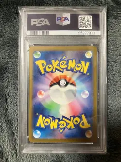 PSA10 Charizard (Lizardon) ex 185/165 SR Scarlet & Violet 2023 Pokemon Card JP - Image 2