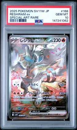 PSA GEM MT 10 - 2025 POKEMON JAPANESE SV11W-WHITE FLARE 168 RESHIRAM ex - Image 1
