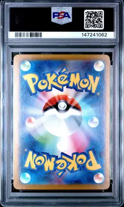 PSA GEM MT 10 - 2025 POKEMON JAPANESE SV11W-WHITE FLARE 168 RESHIRAM ex - Image 2