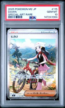 PSA GEM MT 10 - 2025 POKEMON JAPANESE M2-INFERNO X SPECIAL ART RARE 115 DAWN - Image 1