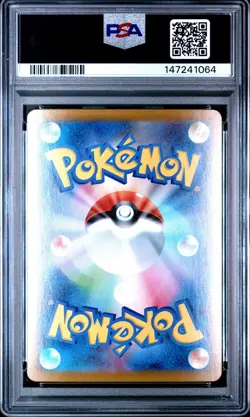 PSA GEM MT 10 - 2025 POKEMON JAPANESE M2-INFERNO X SPECIAL ART RARE 115 DAWN - Image 2