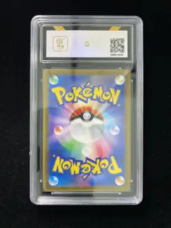 2023 Pokemon TCG Japanese SV1V Clauncher #083/078 AR BCTC 10 Gem MT+ LU57 - Image 2